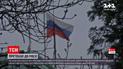 Новини світу: повернути пів гектара землі у Празі вимагають від російського посольства