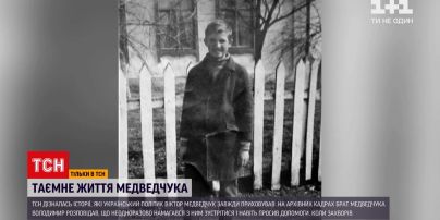 Тайная жизнь Медведчука: какие истории годами скрывал политик и почему не общался с братом