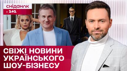 Травма Горбунова! Тиждень моди у Парижі. Аліна Гросу збрехала про посаду? - ЖВЛ представляє