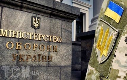 Міноборони ліквідує 15 з 27 своїх держпідприємств: що сталось