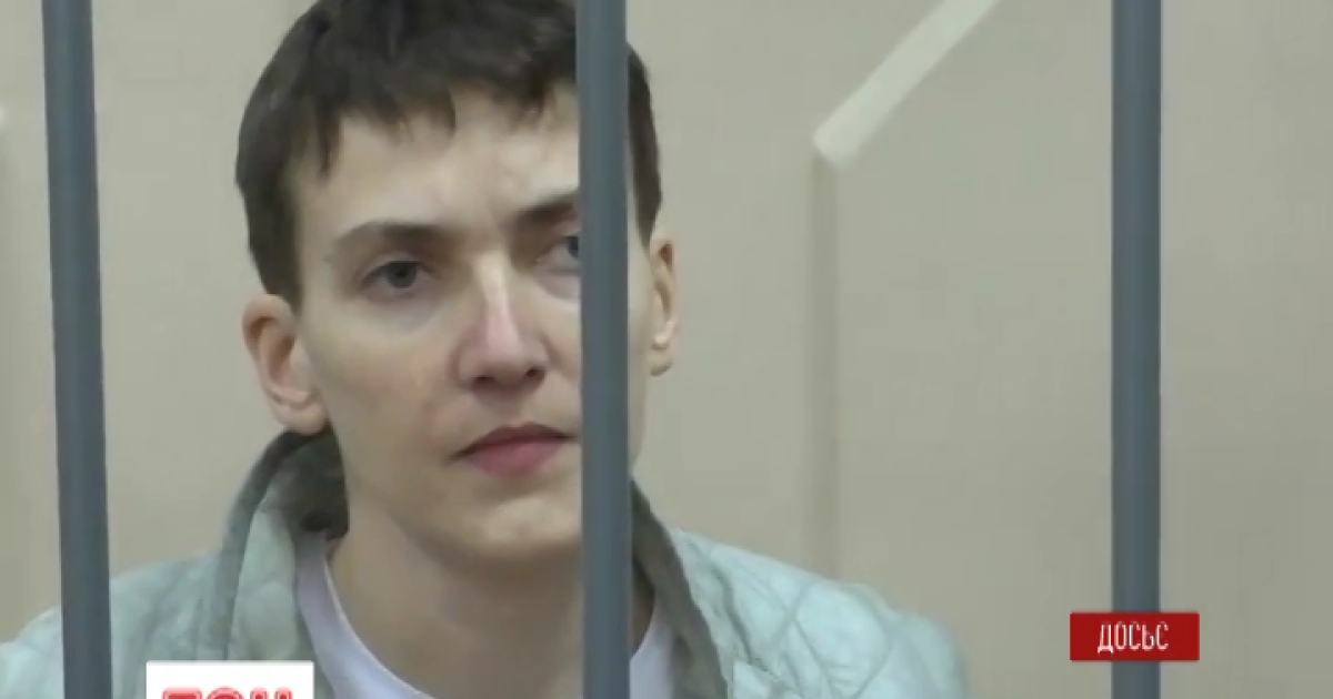 Дело Савченко будут рассматривать в ростовском Донецке