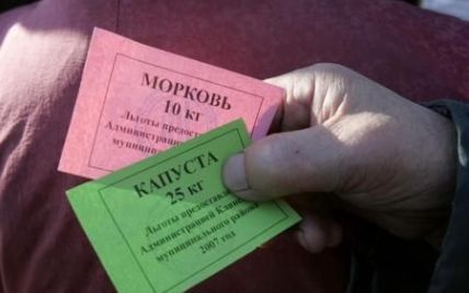 В России введут продуктовые карточки - Рейтер