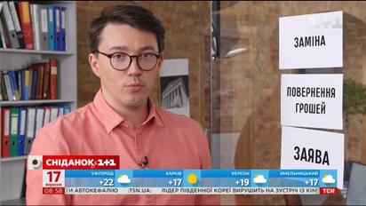 Как правильно вернуть товар в магазин, если вы его уже распаковали - советы адвоката