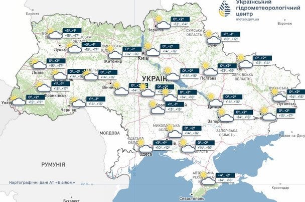 Прогноз погоди в Україні на добу 11 березня / © Укргідрометцентр