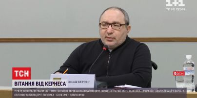Перше фото за майже 2 місяці: Геннадій Кернес передав привіт із Німеччини