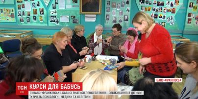 Бабушки в Ивано-Франковске овладевают профессией няни на специальных курсах