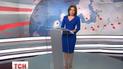 Випуск ТСН.12:00 за 18 листопада 2016 року (повна версія)