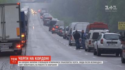 Паралізований кордон: після великодніх свят люди масово повертаються до Польщі