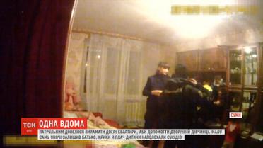 У Сумах патрульним довелося виламати двері квартири, аби допомогти 2-річній дівчинці