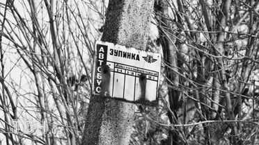 Зупинка у Зайцевому / © Дмитро Мороз/Журналіст "Спецкор"