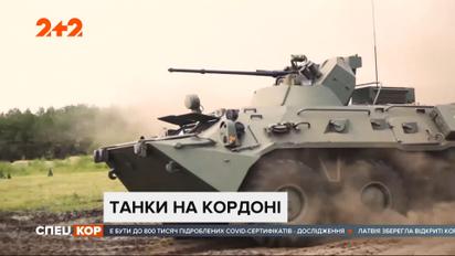 Росія планує наступ углиб України