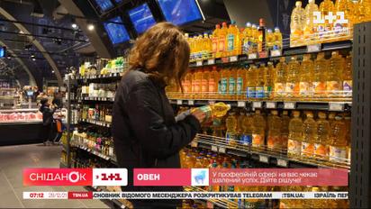 Насколько подорожали социальные продукты – Экономические новости