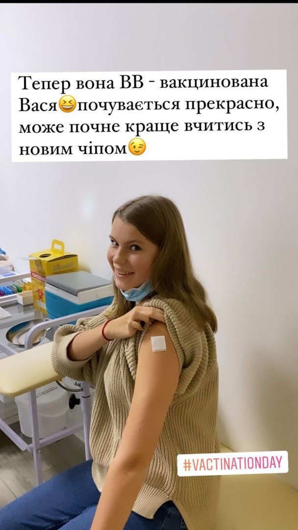  / © instagram.com/lidiyataran