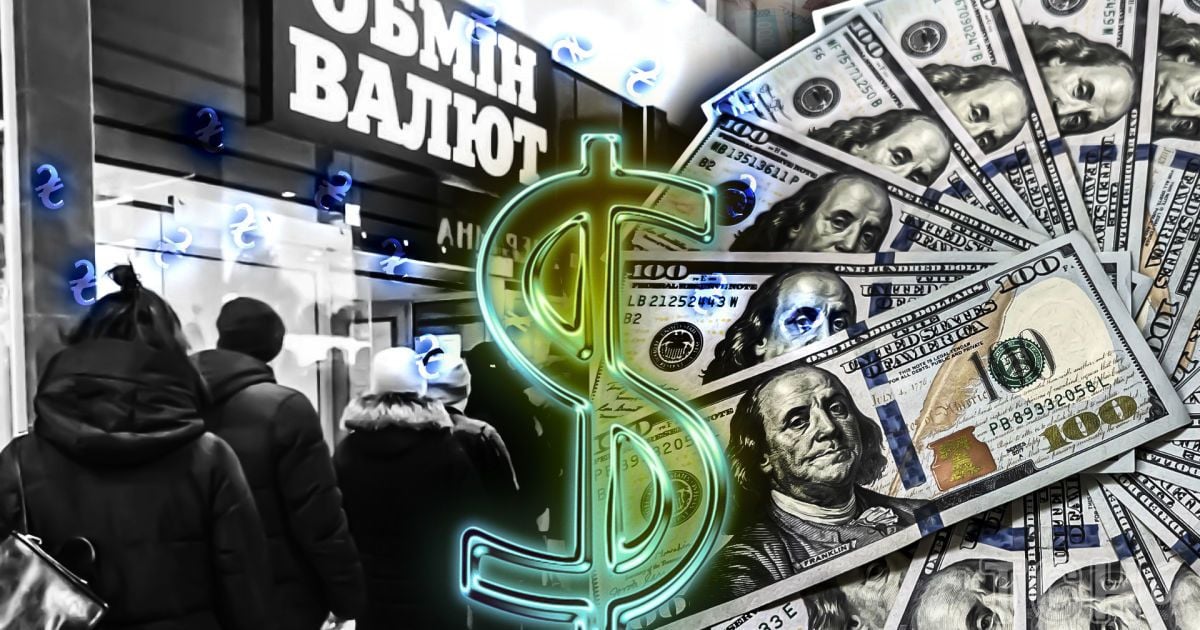 Курс гривні: чому долар росте