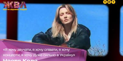 KOLA: історія життя, невдалий концерт на Євробаченні та трішки про особисте