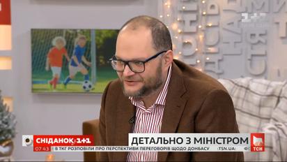 Владимир Бородянский: как Минкультуры сделает украинцев счастливыми