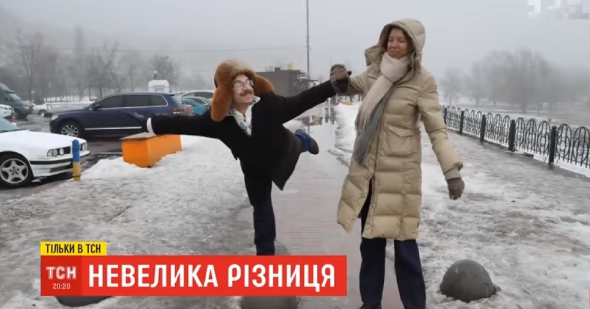 Подружжя киян розповіло, як різниця у зрості в 40 сантиметрів допомагає у шлюбі