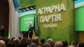 Аграрна партія братиме участь у парламентських виборах 2019 року