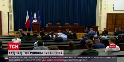 Новини світу: у Білорусі відбудеться суд над Тихановським