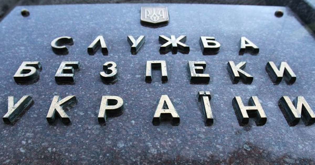 Екс-офіцер ЗСУ намагався вивезти до РФ таємну оборонну інформацію - СБУ