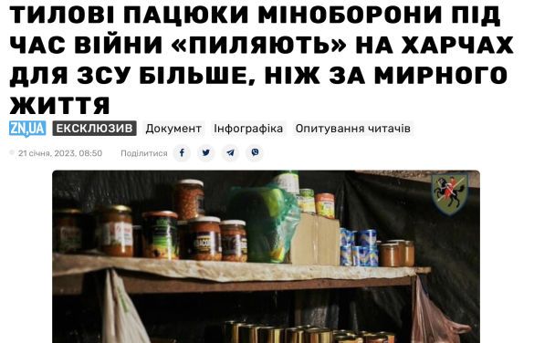 Скриншот