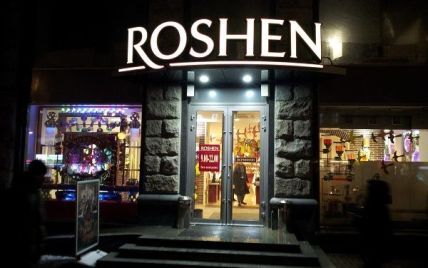 Архитектор из Британии подал в суд на Roshen — СМИ