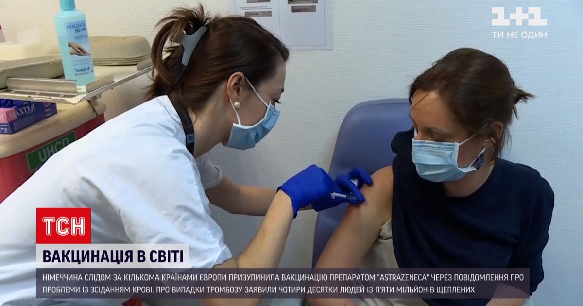 Новости мира: германия приостановила использование вакцины 