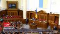 Новости Украины: "Слуги народа" уже сегодня собираются уволить с должности Разумкова