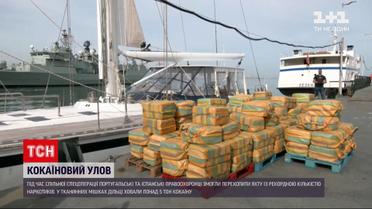 Новини світу: у Португалії перехопили яхту із понад 5 тонами кокаїну
