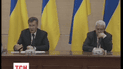 Виктор Янукович подает в суд на Украину