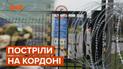 Прикордонники з Буковини стріляли у себе: родичі не вірять, що це самогубство