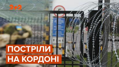 Прикордонники з Буковини стріляли у себе: родичі не вірять, що це самогубство