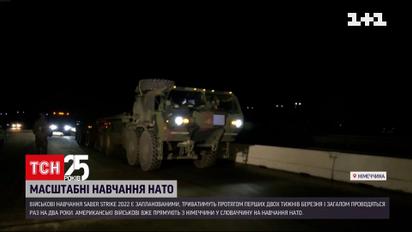Новини світу: у НАТО анонсували масштабні навчання