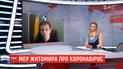 Достаточно ли тест-систем в Житомире - Сергей Сухомлин