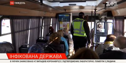 Транспортные войны и полупустые улицы: как Украина живет на карантине