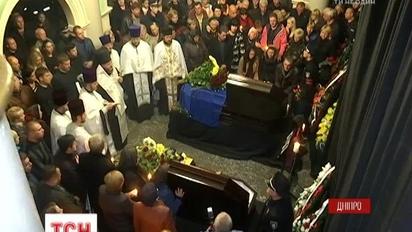 У Дніпрі тисячі людей прийшли віддати шану загиблим патрульним