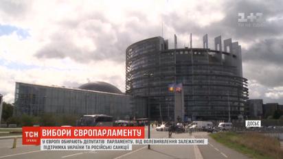 Від виборів до Європарламенту залежить підтримка України та російські санкції