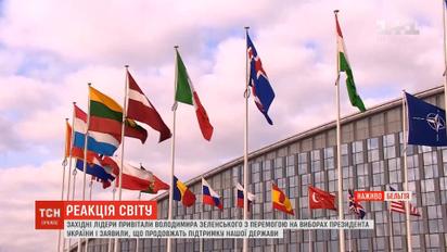 Послы G7 надеются на тесное сотрудничество с новым президентом Украины