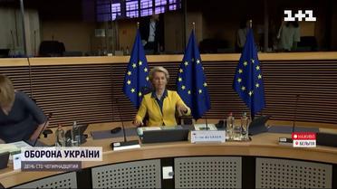 Україна - кандидат у члени ЄС: як держава виборювала це рішення