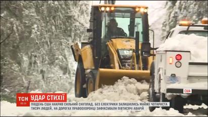 Юг США обрушился мощный снегопад