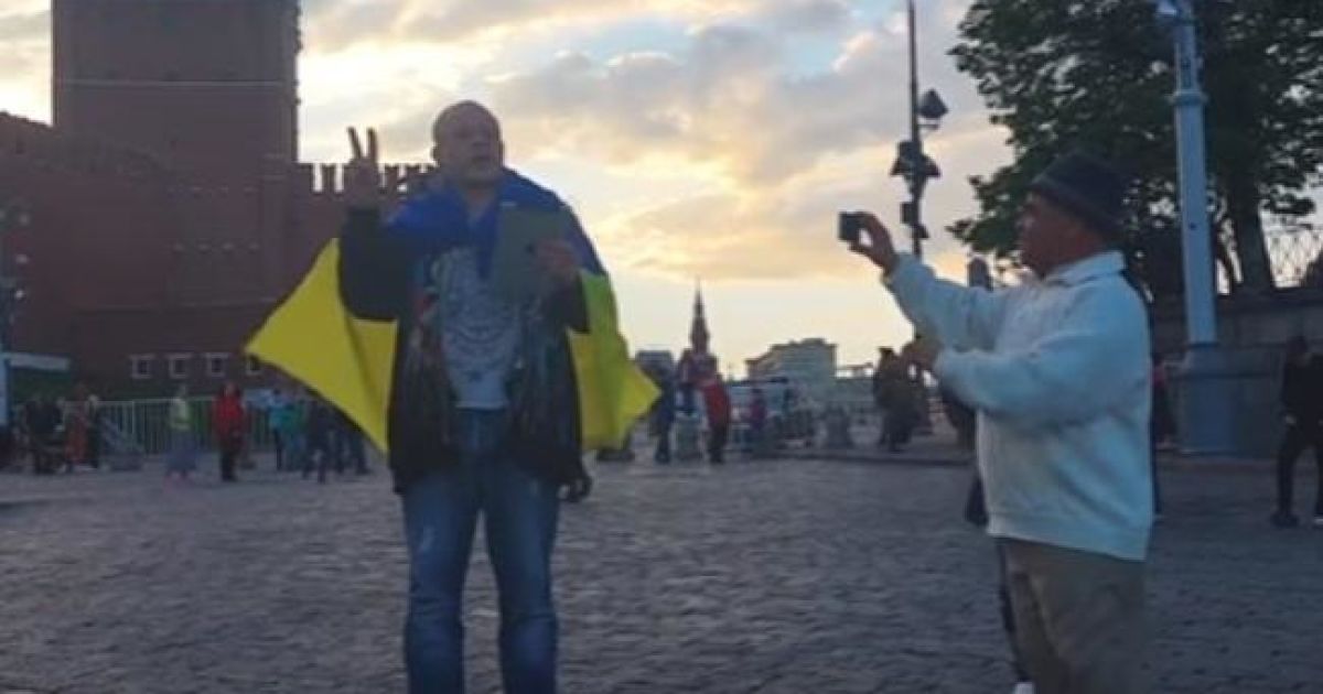 Под стенами Кремля на Красной площади исполнили гимн Украины