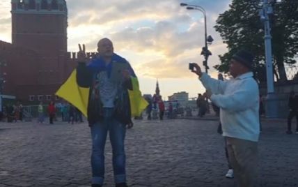 Под стенами Кремля на Красной площади исполнили гимн Украины