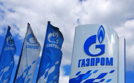 "Газпром" вирішив виконати умови Євросоюзу, аби не платити величезний штраф