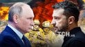 Путін і Зеленський