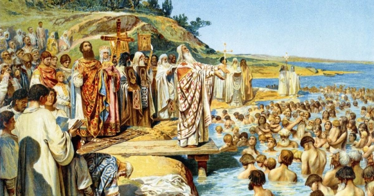 День хрещення Русі: цікаві факти, історія, привітання