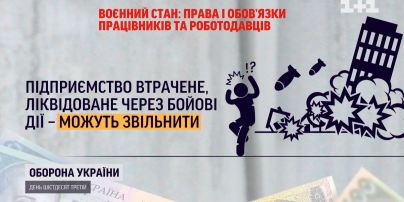 Трудно ли сейчас найти работу в Украине и какие вакансии наиболее нужны