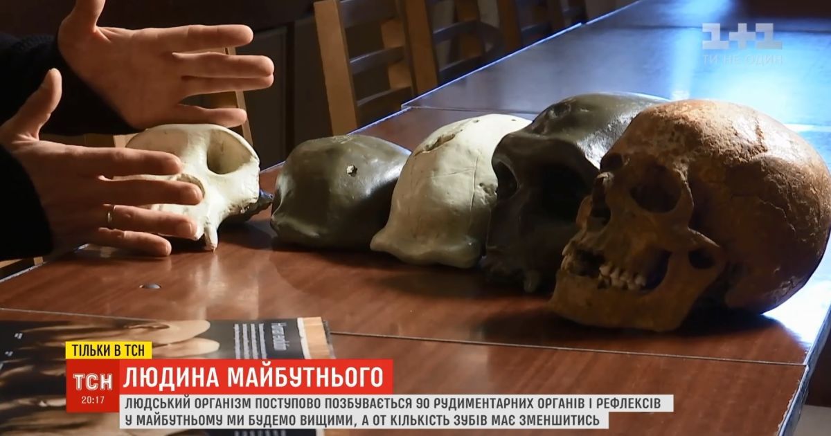 Менше мозку і зубів, довші пальці: вчені розповіли про вигляд людини майбутнього