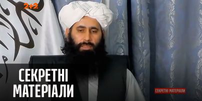 США виводять свої війська, а таліби захоплюють Афганістан – "Секретні матеріали"