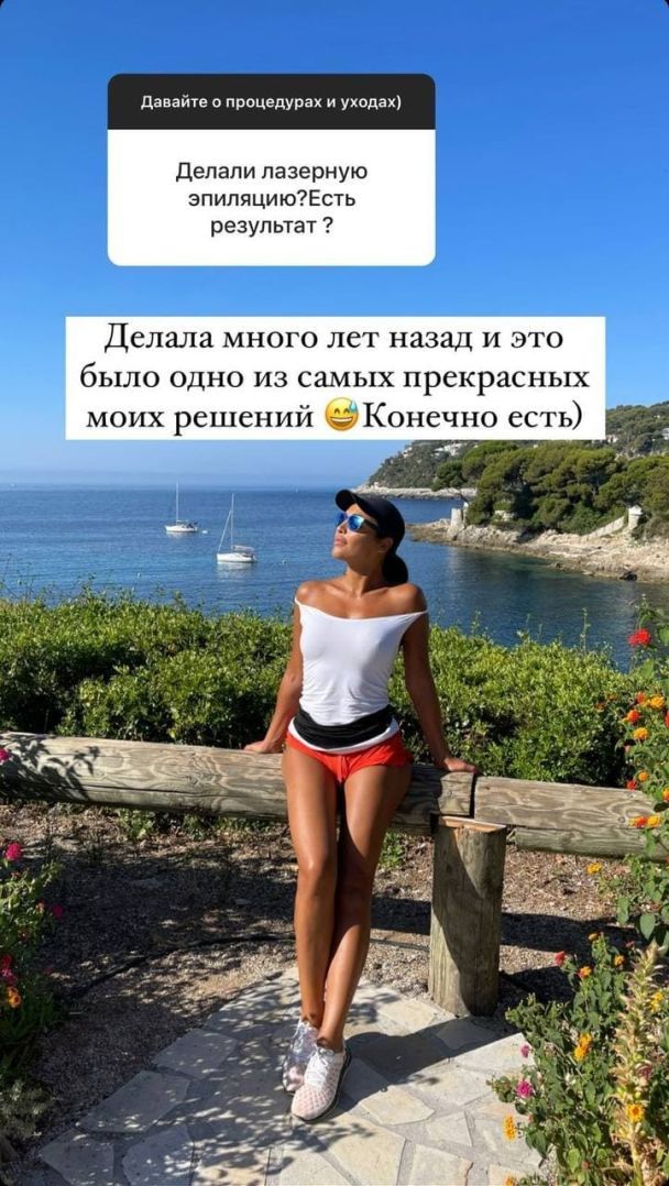 Санта Дімопулос / © instagram.com/santadimopulos