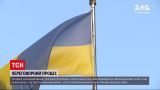 Новини України: новий "нормандський формат" може пришвидшити завершення війни на Донбасі